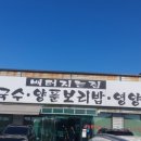 배터지는집 이미지