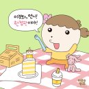 마케팅 메가 트렌드 이미지