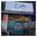 배떡 - 미추홀구 | 배떡
