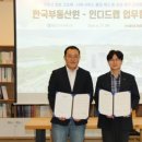 인디드랩 주식회사