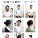 정민헤어샵 - 북구 양정6길 6-6 | 정민헤어샵