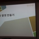 임실전통쌀엿