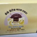 모두웰푸드 | 롯데웰푸드 신상과자 몽쉘 35주년 바나나맛 가격 내돈내산 먹어본 후기