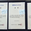 (주)서은건설 이미지