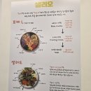 [서울/강남] 샐리오 포케&amp;샐러드ㅣ들기름육회포케...식단ㅣ강남역 역삼역 직장인 점심메뉴 추천 솔직후기