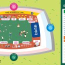 주경기장 잔디구장 이미지