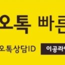 이공라인(20LINE)