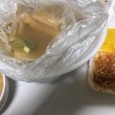 김밥천국성산점
