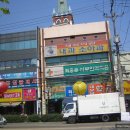 대보당약국 이미지