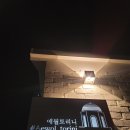 애월토리니 이미지