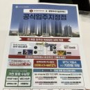 더샾 | 광명자이더샾포레나 입주박람회 첫날 방문 후기
