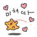 르미모네 이미지