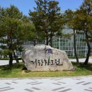 남상면-35 이미지