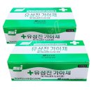 성진양행 이미지