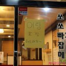 동강쏘가리 Daum카페