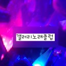 빵빵노래클럽 이미지