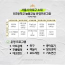 우쿨렐레교실 B 이미지