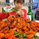 미각아구동태탕 이미지