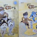 신대방독서논술교습소