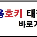호키종합체육관 네이버블로그