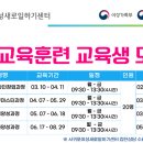 서귀포 여성새로일하기센터 YWCA 이미지