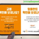 인천광고 - 미추홀구 인주대로 197 | 인천광고
