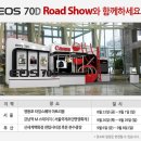EOS 70D 로드쇼 이미지