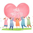 그린쿱 협동조합