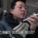 안경백서 이미지