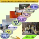 미래텍 이미지