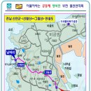 ♡산행 2024년별산5월25일제225회(토)옥천군장령산산행 이미지