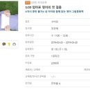 영어책스토리텔링지도법 이미지