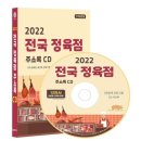 예스정육점