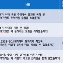 바름독서논술 이미지