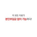 은행나무한의원 이미지
