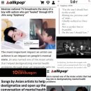 에피파니 이미지