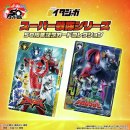 부흥슈퍼 이미지