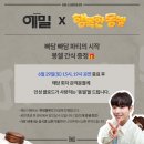 그날의 온도 이미지