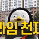 서울피자 이미지