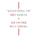 구제이야기 이미지