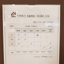 패밀리동물병원 이미지