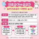 김해시서부보건소 뉴스경남