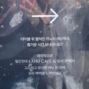 한맥크리에이티브 | [팝업] 카누 팝업스토어 '카누온더테이블(KANU ON THE TABLE)' 리뷰/분석