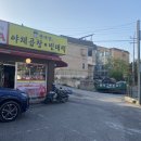 황대감 빈대떡 이미지