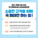 민들레태권도