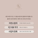 W5 야외스냅 셀프스튜디오 웨딩 사설보정 에스리터치아트 후기
