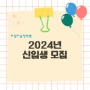 다빛음악학원