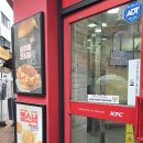 영원한야채 | 성신여대 맛집] KFC 성신여대점, 역대급 신메뉴 살라미켄치짜세트와 영원한 스테디셀러 트위스터 솔직 후기