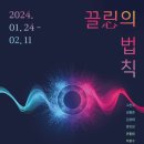 무우수