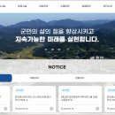 합천체육관 실내수영장 이미지